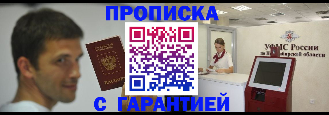 найти адрес прописки в Кизилюрте