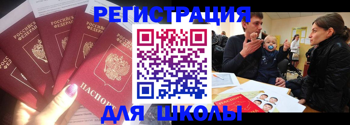временная регистрация гарантия в Кизилюрте